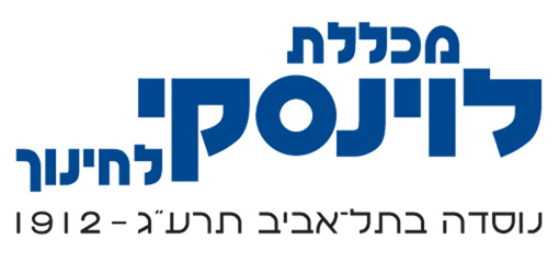 logo en+ heb_for print5